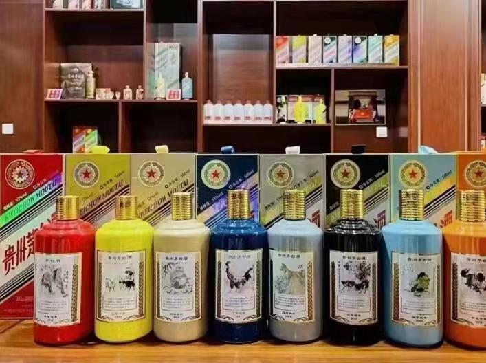 河曲生肖酒回收